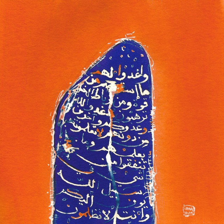 Ibrahim Yassin